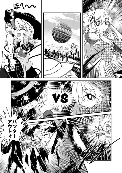 文件:シン・ハタノ预览图1.png