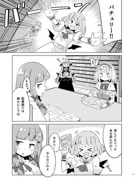 マジカル★ビーチバレー预览图1.jpg