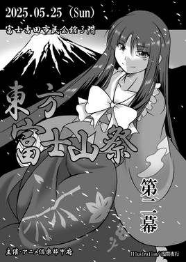 第2届 插画2