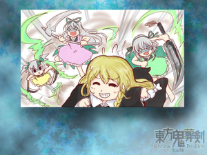 东方鬼葬剑marisa be c.png