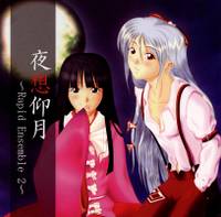 夜想仰月 ～Rapid Ensemble ２～