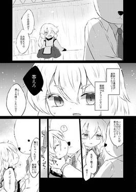 廃鶏天気予報预览图9.jpg