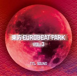 東方 EUROBEAT PARK VOL.3封面.jpg