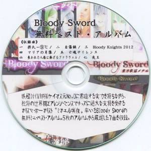 無料ベスト・アルバム封面.jpg