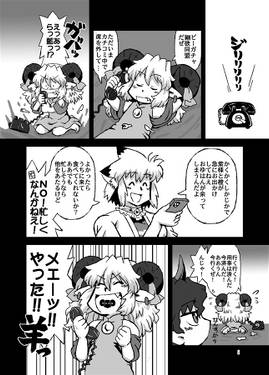 狐に翼预览图3.jpg