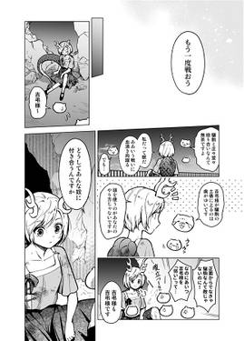 獣王のため息预览图2.jpg