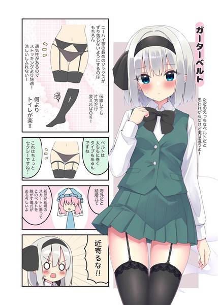文件:着れぬものなどあんまりない！ランジェリー編预览图2.jpg