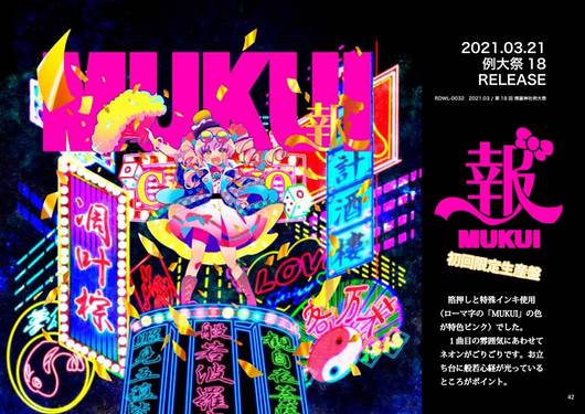 綜纏 六千万億文銭预览图3.jpg