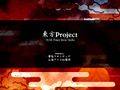 2018年9月19日 (三) 12:20版本的缩略图
