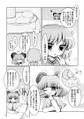 2025年5月24日 (六) 19:39版本的缩略图