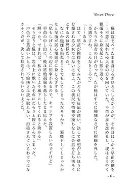 雪のように舞い星のように瞬く预览图3.jpg