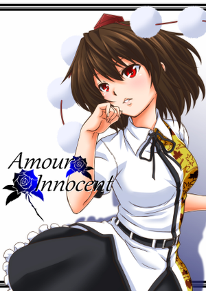 Amour Innocent封面.png