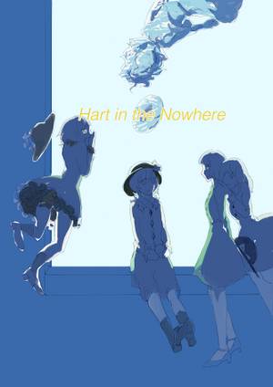 Hart in the Nowhere封面.jpg