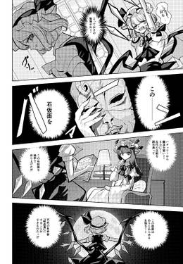 Le Monde预览图4.jpg