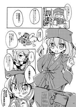 Miss Fortune（同人志）预览图2.jpg