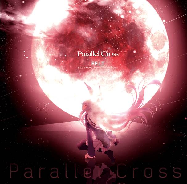 文件:Parallel Cross封面.jpg