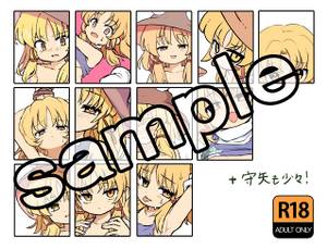 SUWAMIX secret预览图1.jpg