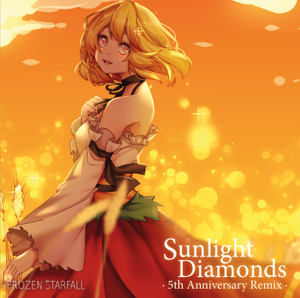 Sunlight Diamonds 5th Anniversary Remix EP封面.png