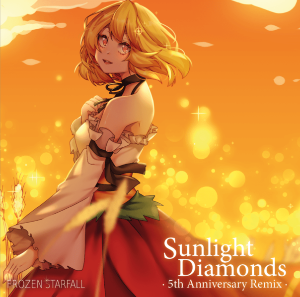 文件:Sunlight Diamonds 5th Anniversary Remix EP封面.png