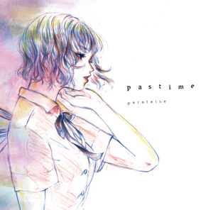 pastime封面.png