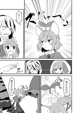 why it`s lush预览图3.jpg