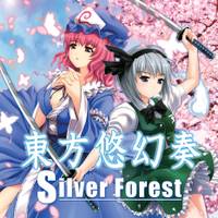 Assaulgia～幻奏京蒐 / 洛水幻奏座 / 東方Project /同人CD Assaulgia～幻奏京蒐 / 洛水幻奏座 / 東方Project /同人CD 同人CD