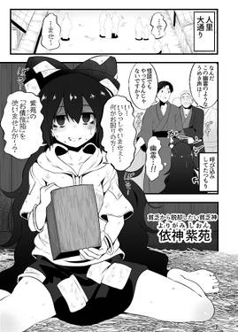 お債権箱紫苑ちゃん预览图1.jpg