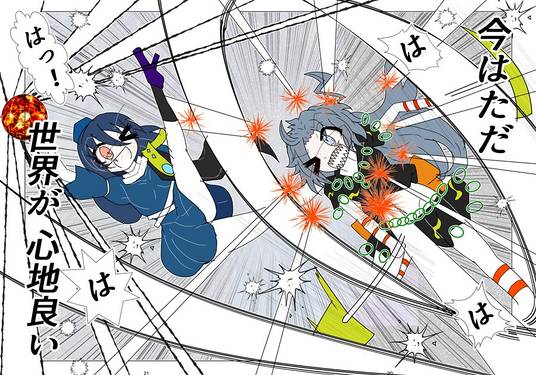 ももめぐ殺し愛本预览图6.jpg