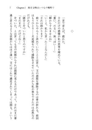 ゆびさきに朱をさして预览图3.jpg