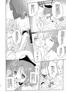サイレンズ・リヴァーブ预览图10.jpg