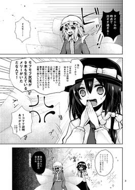 マエリベリー・コーン预览图1.jpg