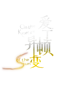 东方幻想指南17 LOGO.png