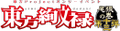 2024年12月1日 (日) 15:24版本的缩略图