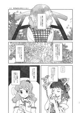今日もリングワンダリング预览图5.jpg