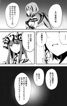 十六夜の月（透明喫茶）预览图3.jpg