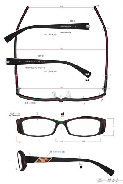 文件:執事眼鏡eyemirror／東方MEGANE／射命丸 文 モデル预览图2.jpg