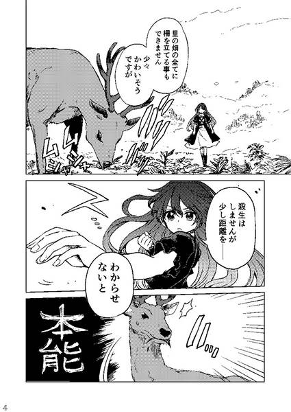 文件:有明月の狩りの空预览图2.jpg
