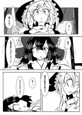 末孫预览图3.jpg