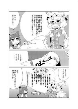 東方宇宙猫预览图2.jpg