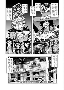 東方純情記 拾壱预览图2.jpg