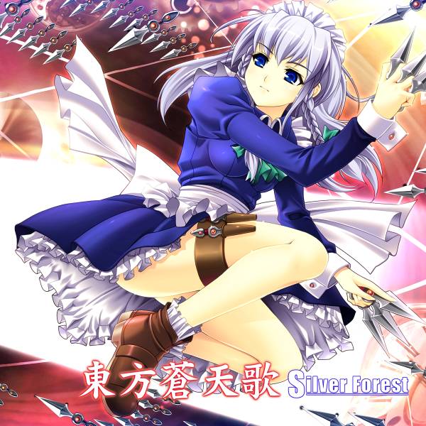 文件:東方蒼天歌封面.jpg