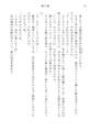 2025年6月3日 (二) 20:03版本的缩略图
