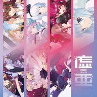 虚亜 CORE - As you like.