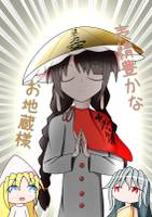 表情豊かなお地蔵様