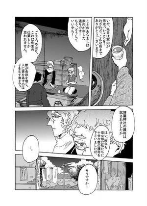 雲の沈く・前編预览图9.jpg