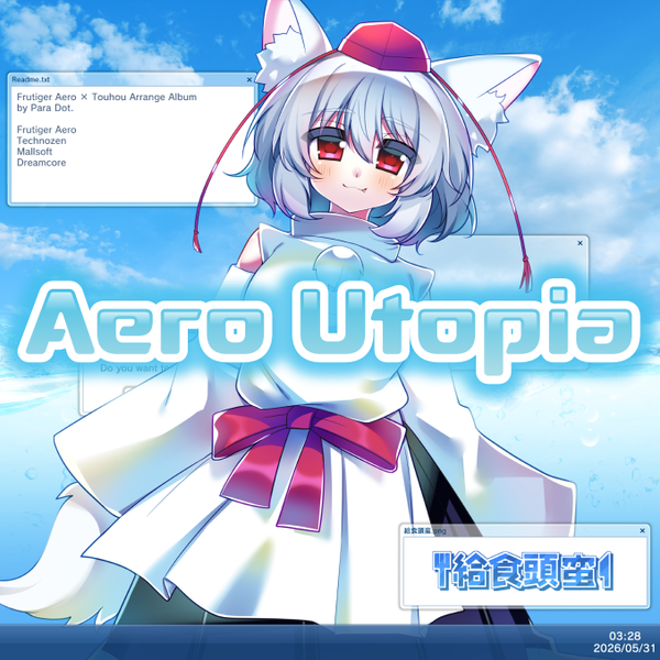 文件:Aero Utopia封面.png