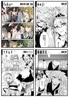 BEYOND HER GAZE 霧雨の眼差しのその先に预览图1.jpg