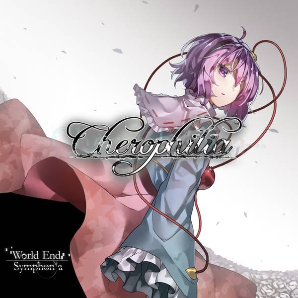 文件:Cherophilia封面.jpg
