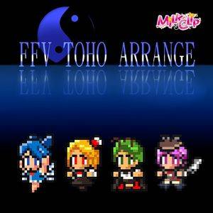 FFV TOHO ARRANGE封面.jpg