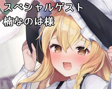 KemoMimi！！预览图2.jpg